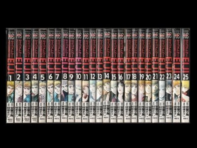 サイコメトラーエイジ、漫画本を全巻コミックセットで販売しています。