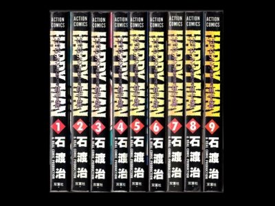 はっぴいマン爆裂怒涛の桂小五郎、漫画本を全巻コミックセットで販売しています。