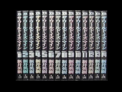 ザ・ワールド・イズ・マイン、漫画本を全巻コミックセットで販売しています。