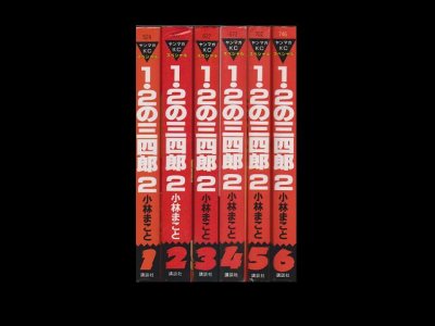 １・２の三四郎２、漫画本を全巻コミックセットで販売しています。