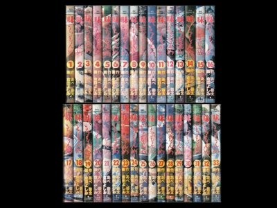 味いちもんめ、漫画本を全巻コミックセットで販売しています。