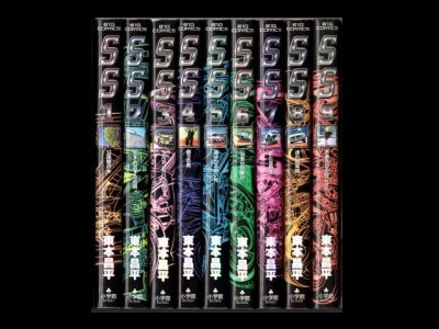 ＳＳ、漫画本を全巻コミックセットで販売しています。