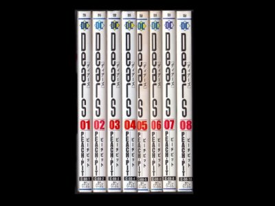Dears（ディアーズ）、漫画本を全巻コミックセットで販売しています。