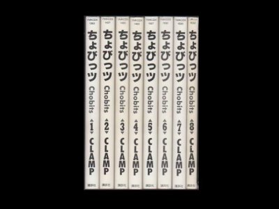 ちょびっツ、漫画本を全巻コミックセットで販売しています。