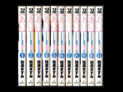 あい。、漫画本を全巻コミックセットで販売しています。