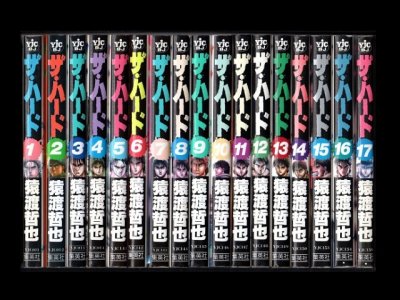 ザ・ハード、漫画本を全巻コミックセットで販売しています。