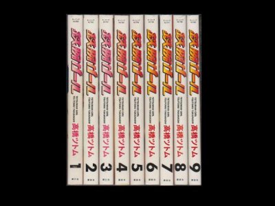 鉄腕ガール、漫画本を全巻コミックセットで販売しています。