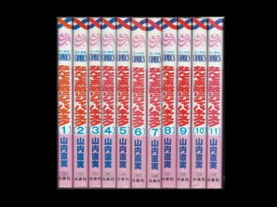 なんて素敵にジャパネスク、漫画本を全巻コミックセットで販売しています。