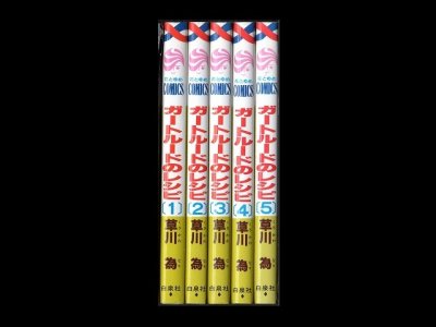 ガートルードのレシピ、漫画本を全巻コミックセットで販売しています。