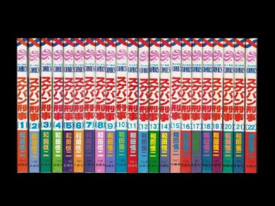 スケバン刑事、漫画本を全巻コミックセットで販売しています。