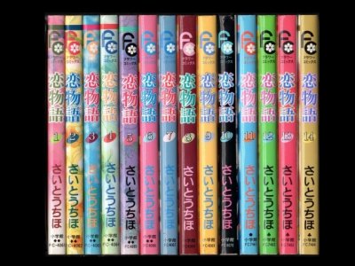 恋物語、漫画本を全巻コミックセットで販売しています。