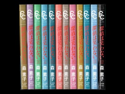 探偵は笑わない、漫画本を全巻コミックセットで販売しています。