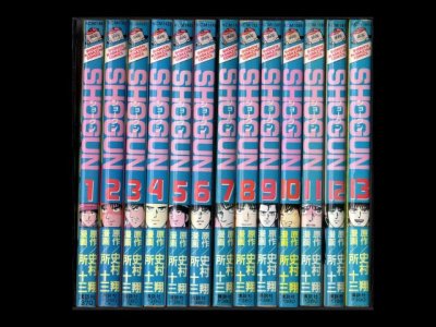 SHOGUN（ショーグン）、漫画本を全巻コミックセットで販売しています。