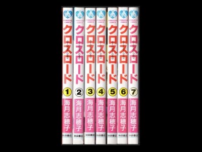 クロスロード、漫画本を全巻コミックセットで販売しています。