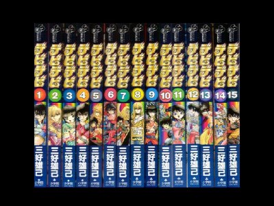 DEVIL&DEVILデビデビ、漫画本を全巻コミックセットで販売しています。