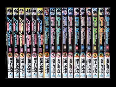 デュエルマスターズ、漫画本を全巻コミックセットで販売しています。