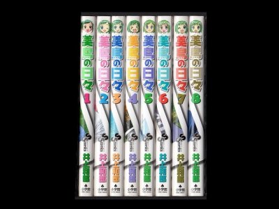 美鳥の日々、漫画本を全巻コミックセットで販売しています。