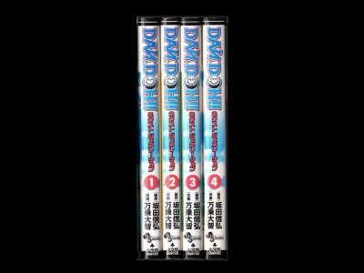 ダンドーネクストジェネレーション、漫画本を全巻コミックセットで販売しています。