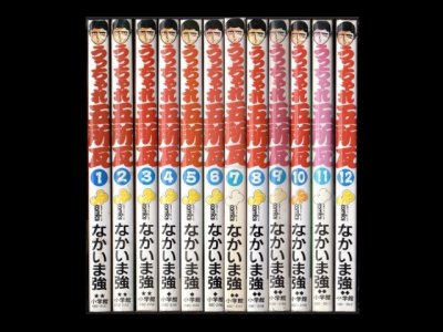 うっちゃれ五所瓦、漫画本を全巻コミックセットで販売しています。