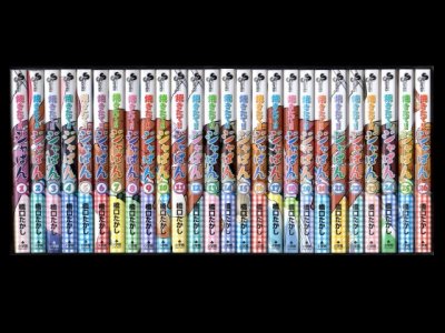 焼きたてジャぱん、漫画本を全巻コミックセットで販売しています。