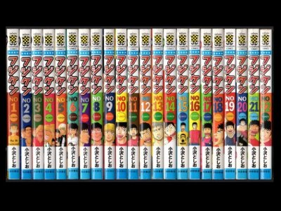 フジケン、漫画本を全巻コミックセットで販売しています。