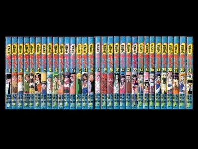 地獄先生ぬーべー、漫画本を全巻コミックセットで販売しています。