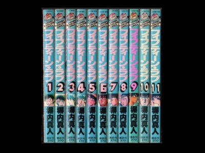 フィフティーンラブ、漫画本を全巻コミックセットで販売しています。