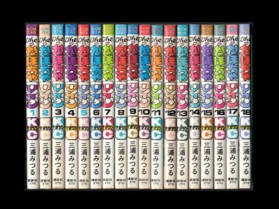 かぼちゃワイン、漫画本を全巻コミックセットで販売しています。