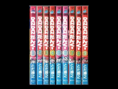 ＤＡＮＤＡＮだんく！、漫画本を全巻コミックセットで販売しています。