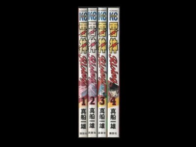 雷神Rising、漫画本を全巻コミックセットで販売しています。