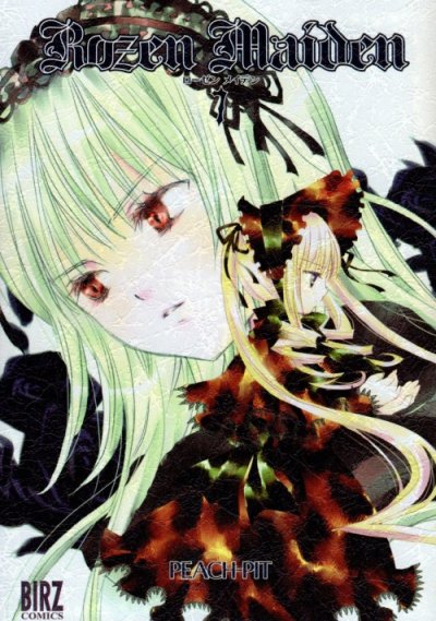 PEACH-PITの、漫画、ローゼンメイデンの表紙画像です。