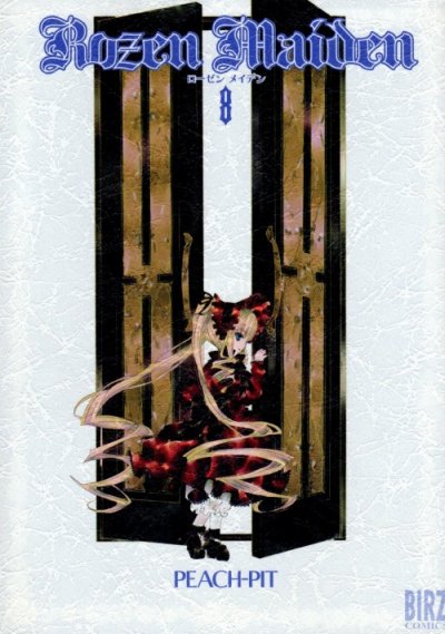 PEACH-PITの、漫画、ローゼンメイデンの最終巻です。