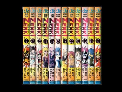 鬼神童子ゼンキ、漫画本を全巻コミックセットで販売しています。