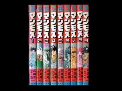 マンモス、漫画本を全巻コミックセットで販売しています。
