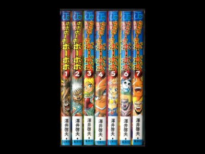 真説ボボボーボ・ボーボボ、漫画本を全巻コミックセットで販売しています。