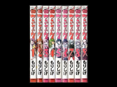 こいこい７、漫画本を全巻コミックセットで販売しています。