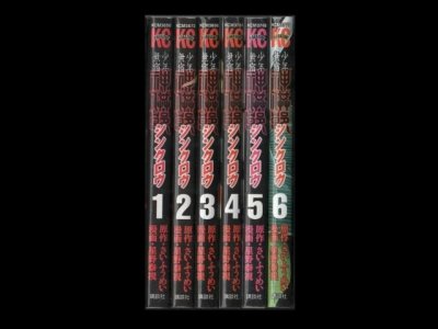 少年無宿シンクロウ、漫画本を全巻コミックセットで販売しています。