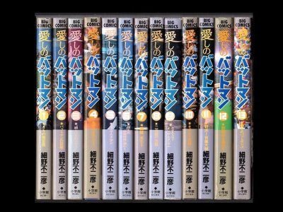 愛しのバットマン、漫画本を全巻コミックセットで販売しています。