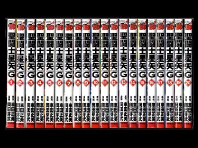 聖闘士星矢エピソードG、漫画本を全巻コミックセットで販売しています。