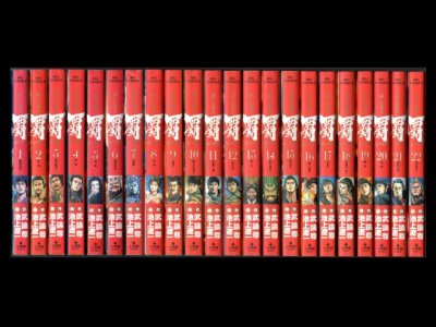 覇[ロード]、漫画本を全巻コミックセットで販売しています。