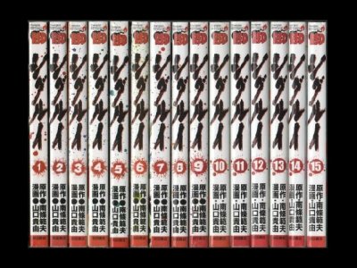 シグルイ、漫画本を全巻コミックセットで販売しています。