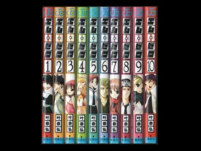 エム×ゼロ(エムゼロ)、漫画本を全巻コミックセットで販売しています。