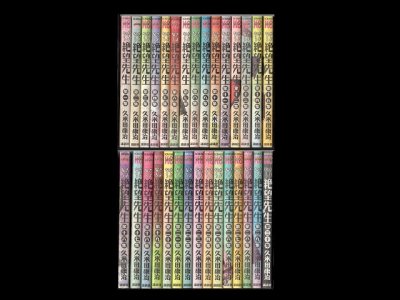 さよなら絶望先生、漫画本を全巻コミックセットで販売しています。