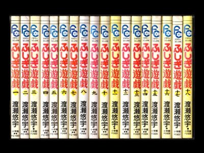 ふしぎ遊戯、漫画本を全巻コミックセットで販売しています。