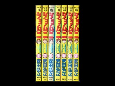 ショムニ、漫画本を全巻コミックセットで販売しています。