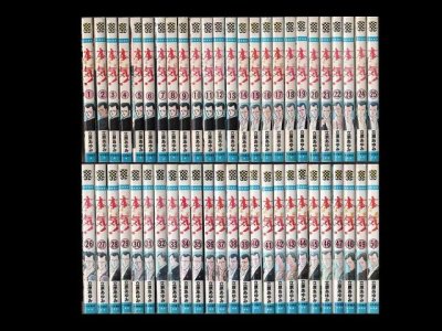 本気（マジ）、漫画本を全巻コミックセットで販売しています。