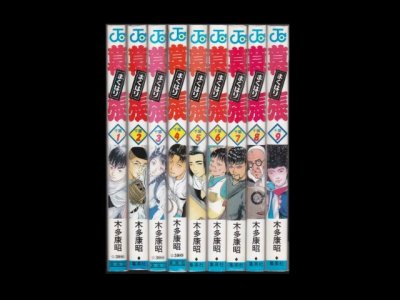 幕張、漫画本を全巻コミックセットで販売しています。