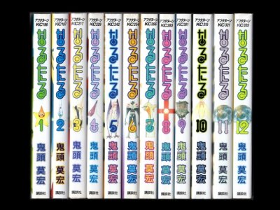 なるたる、漫画本を全巻コミックセットで販売しています。