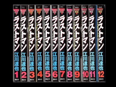 ラストマン、漫画本を全巻コミックセットで販売しています。