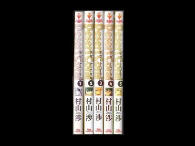 デザートコーラル、漫画本を全巻コミックセットで販売しています。